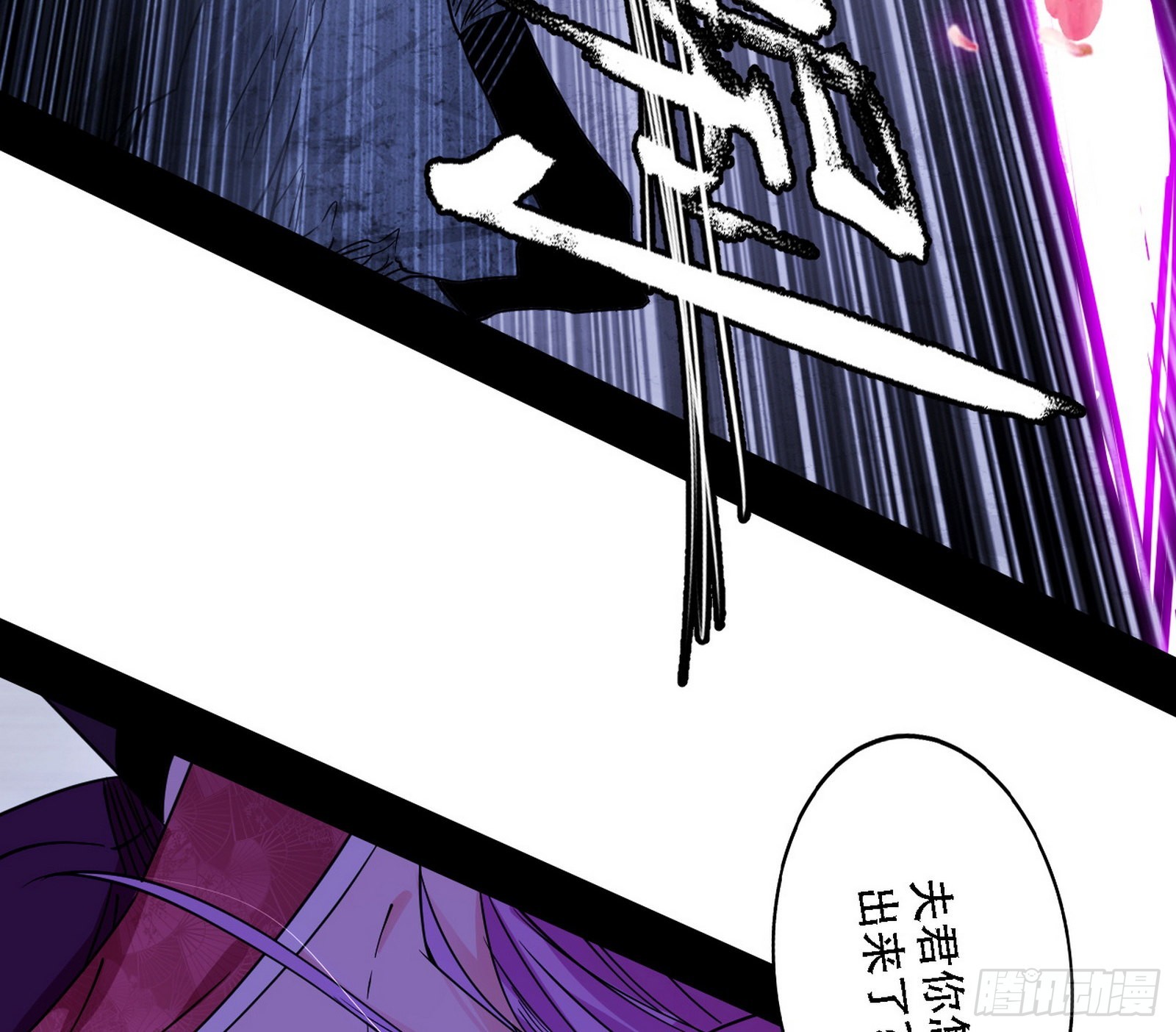 暴打徐敏45