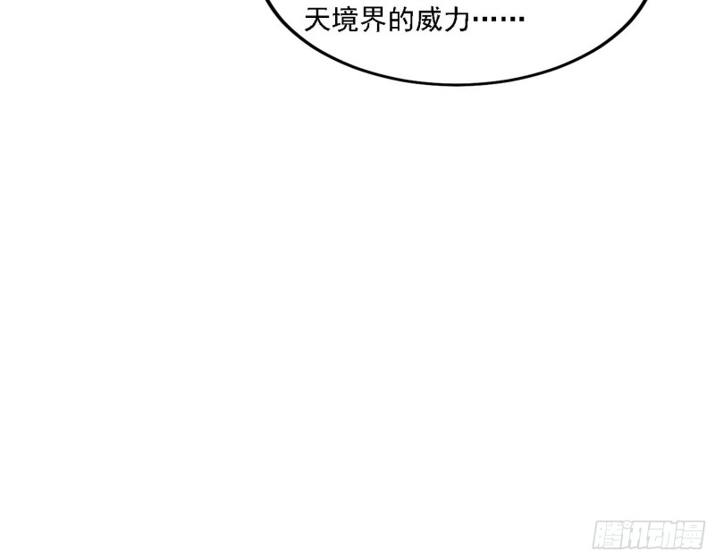 祸兮福之所倚75