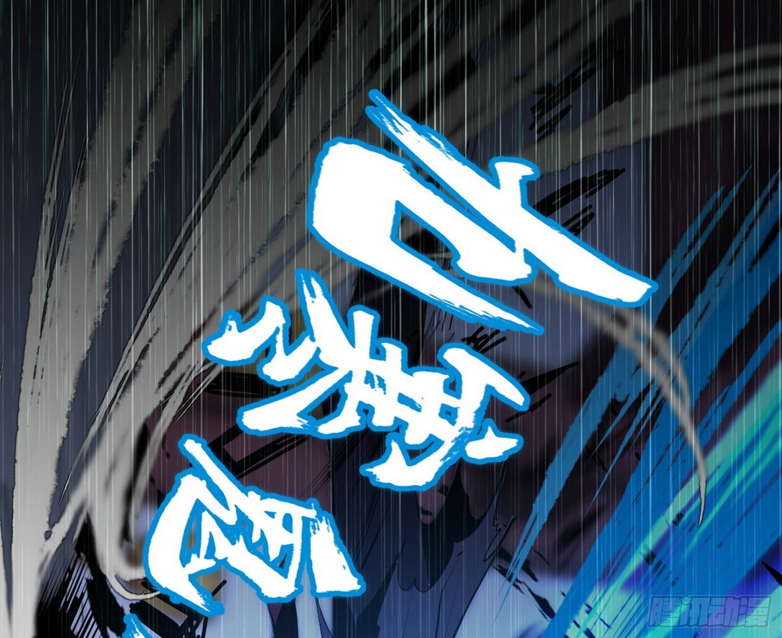 真假魔罗55