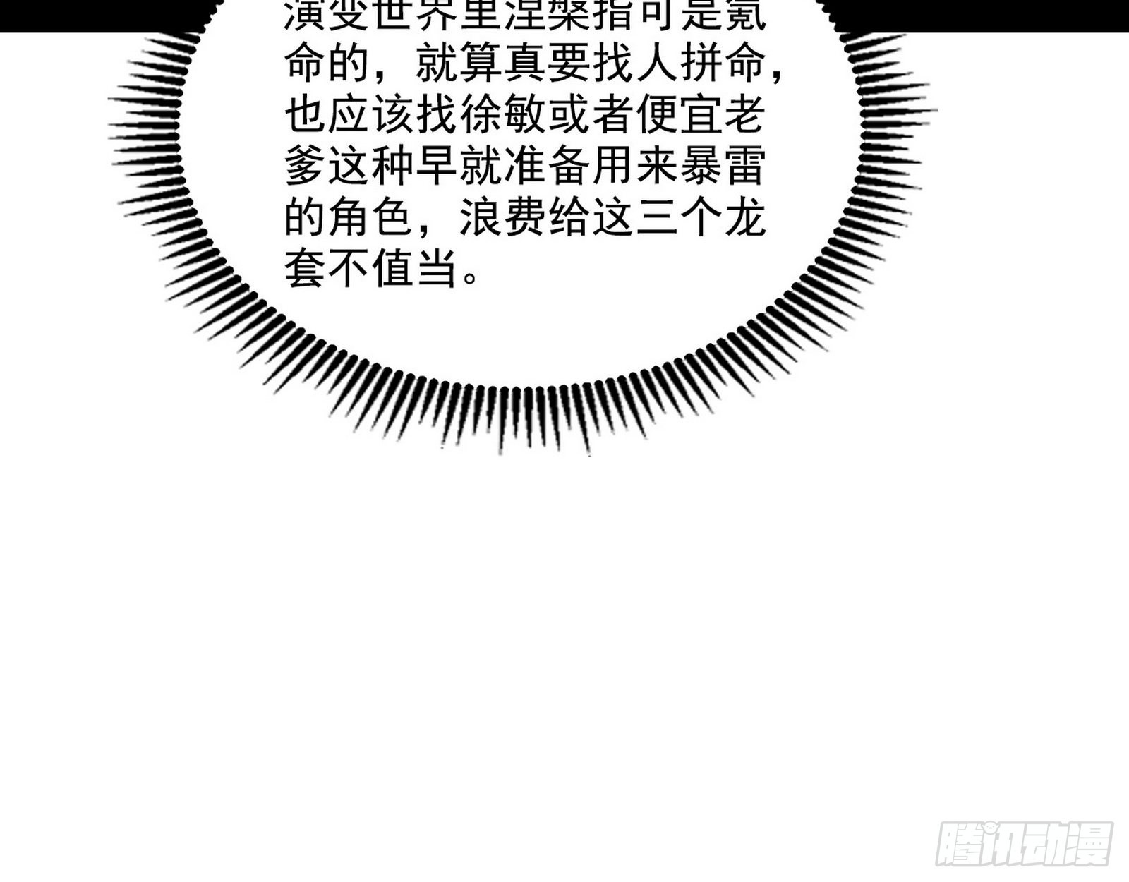 表面夫妇61