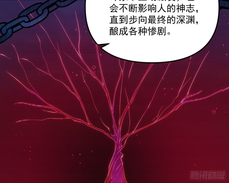 邪神之种99
