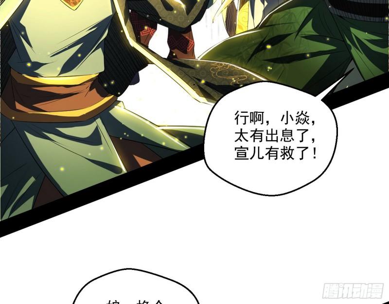 走后门65