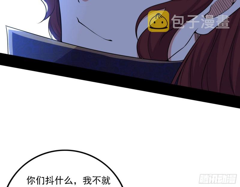 福兮祸之所伏16