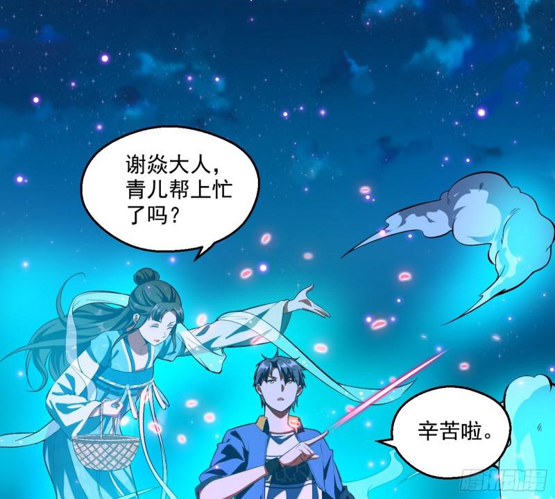 动我的人？灭！4