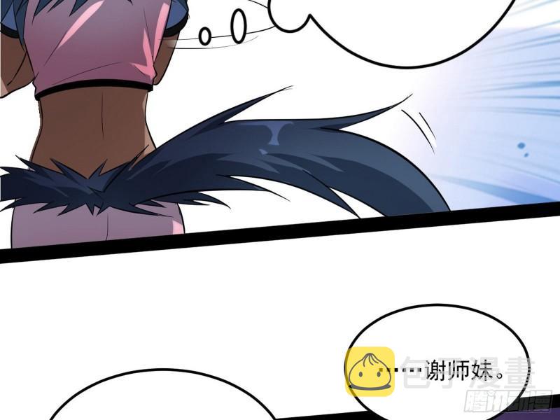 见真章117