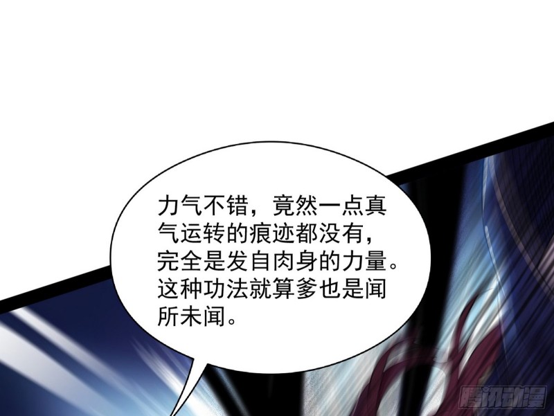 便宜老爹的考验56