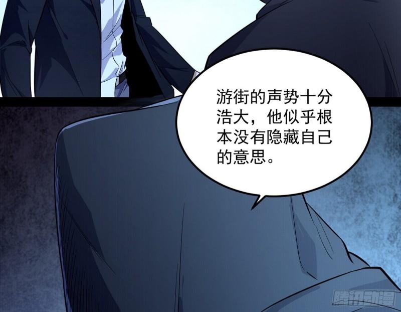 八难魔功入门了91