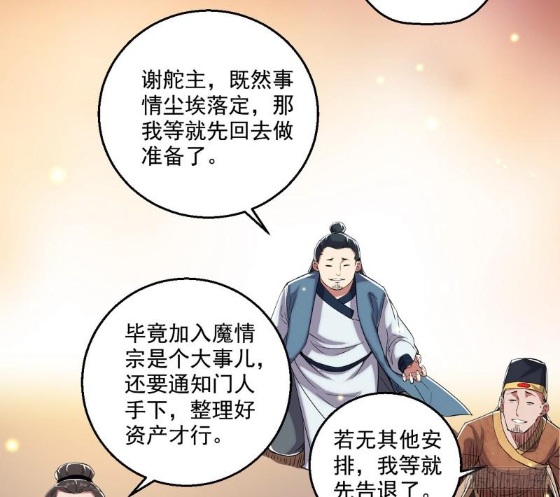 世界辣么大40