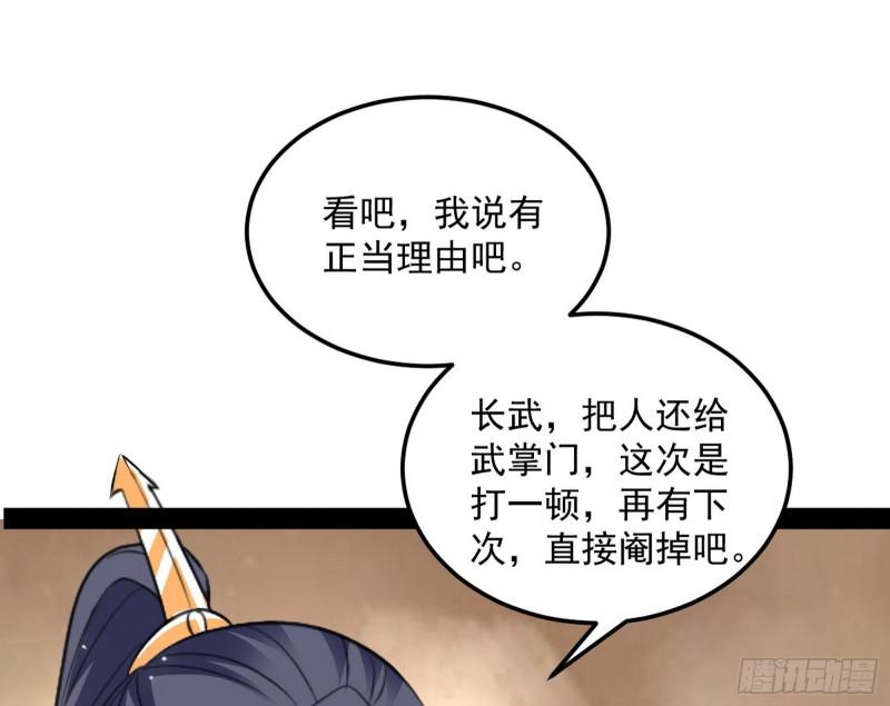 峰回路转20