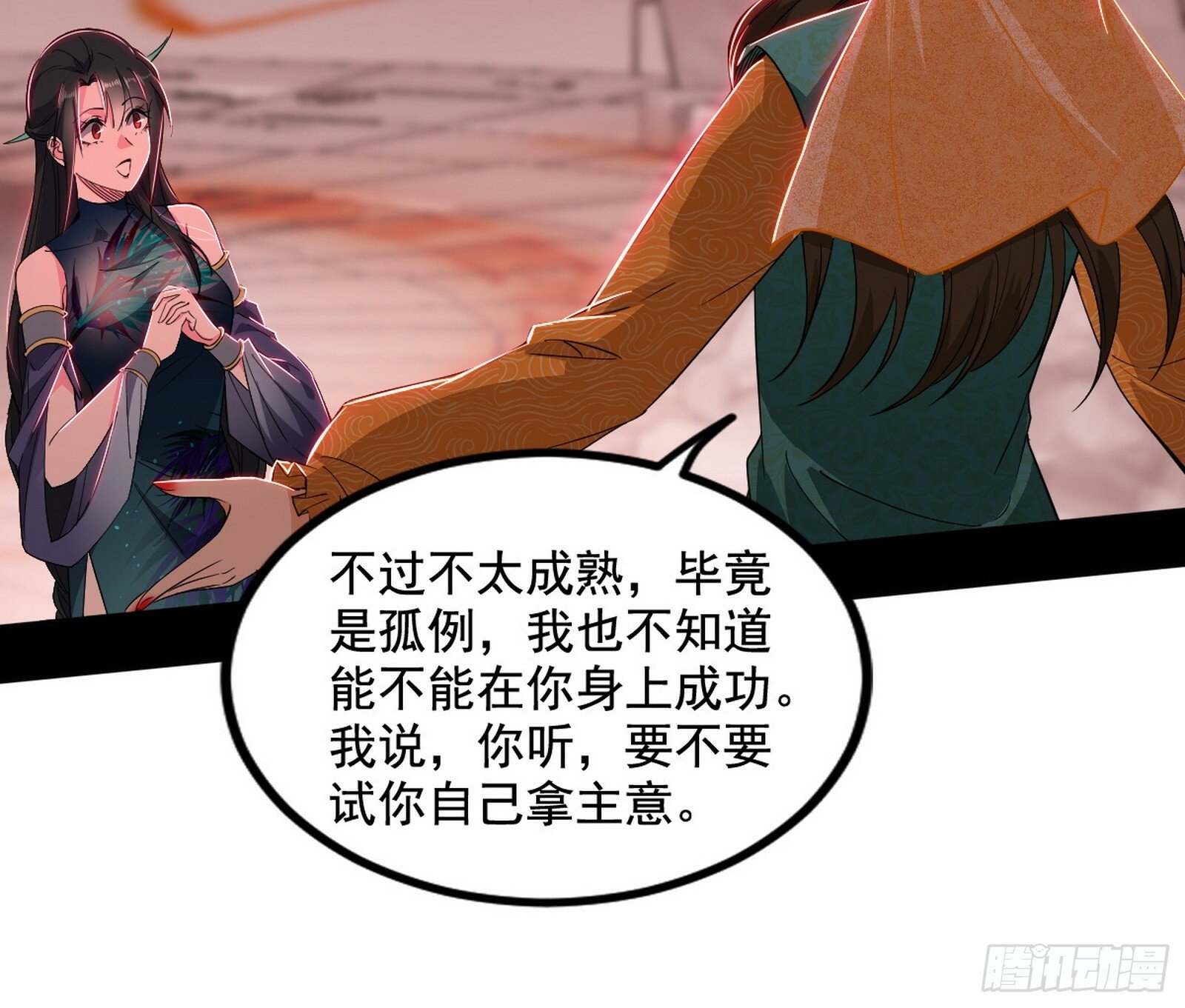 媚冷和耳廓狐40
