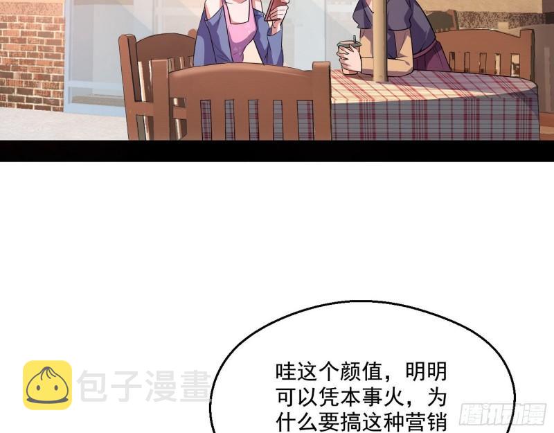 众叛亲离4