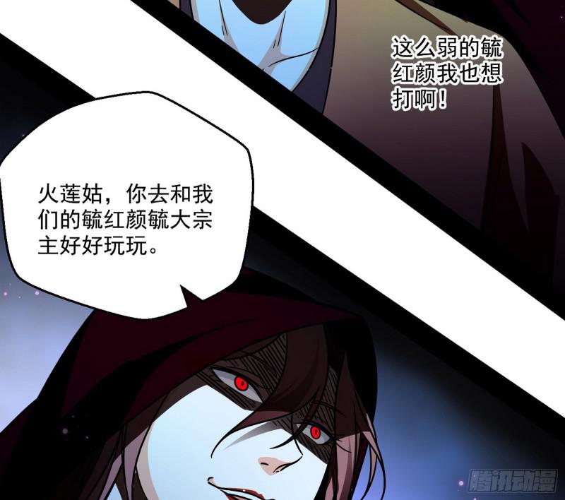 请给我一个装逼的机会70