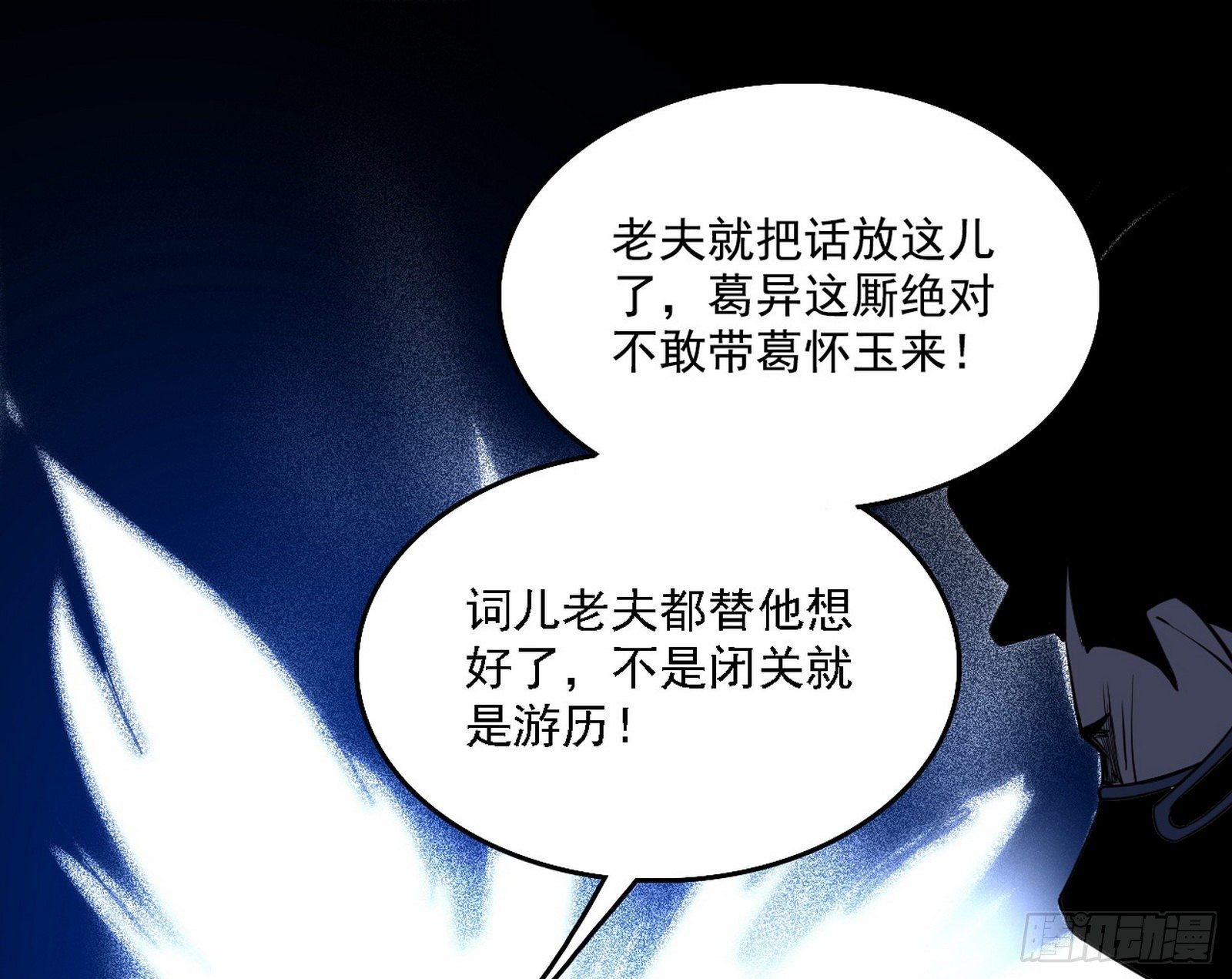 洗清嫌疑21