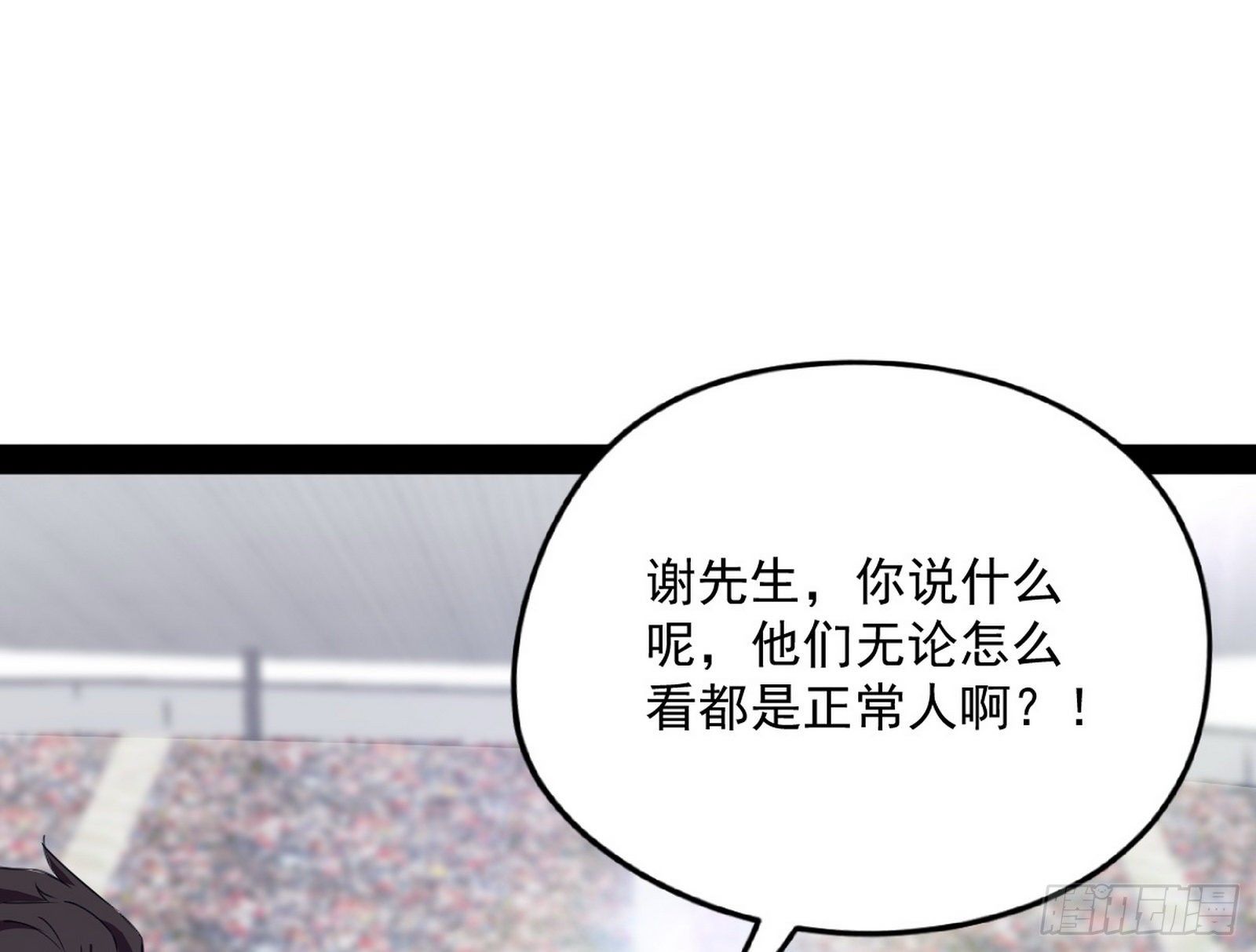 强行扣锅16