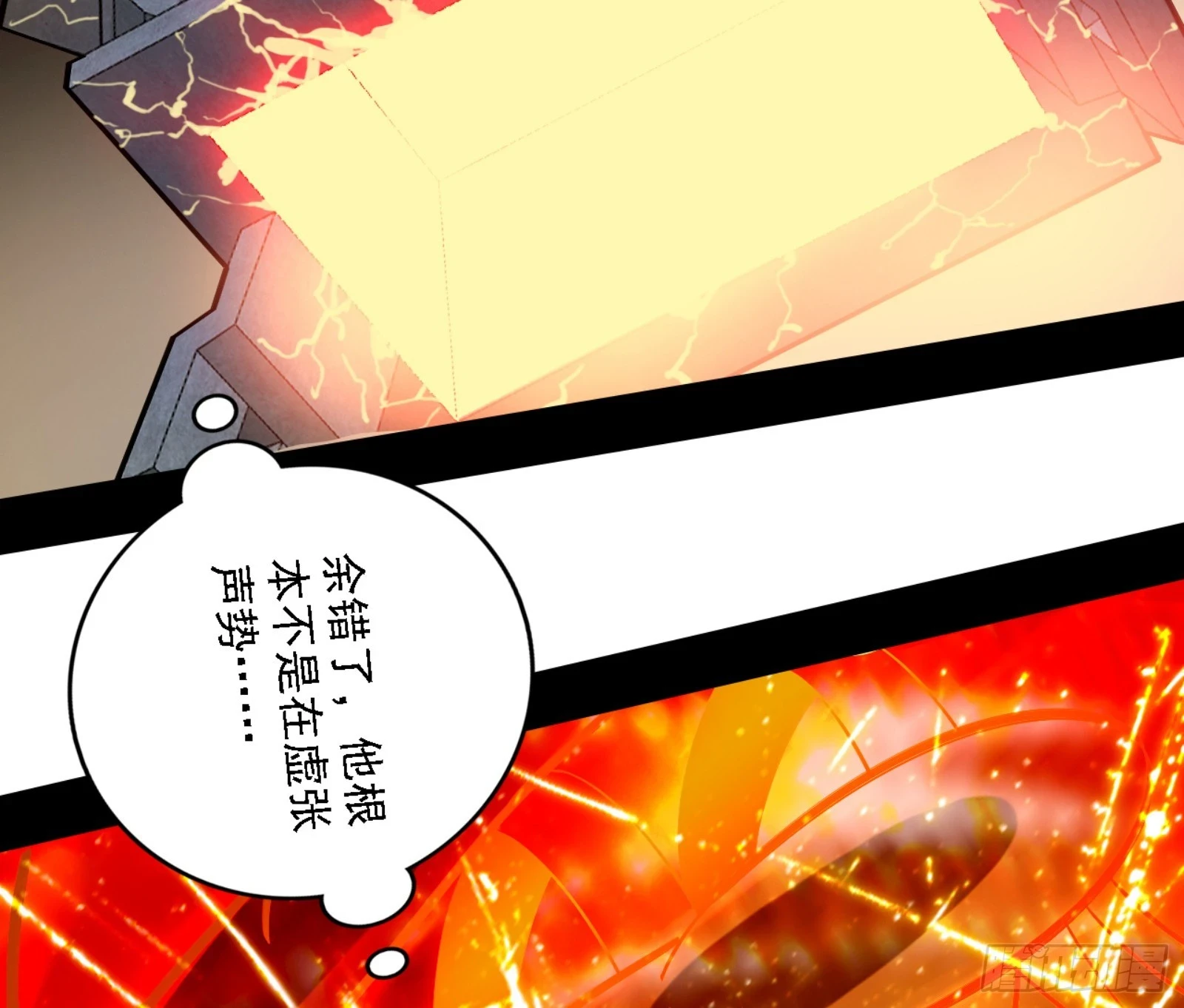 天魔法相180