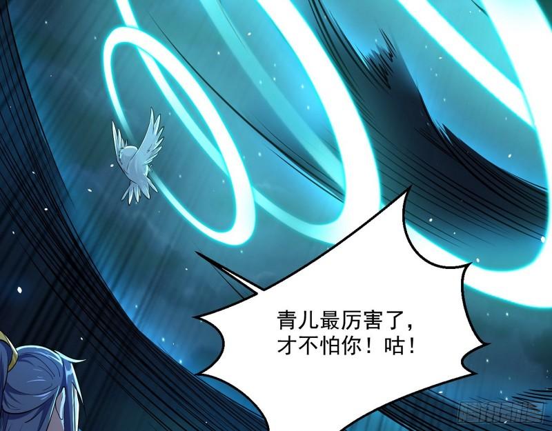 魔高一尺鬼高一丈41