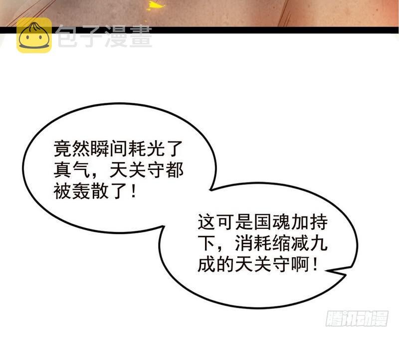 帝国永恒63