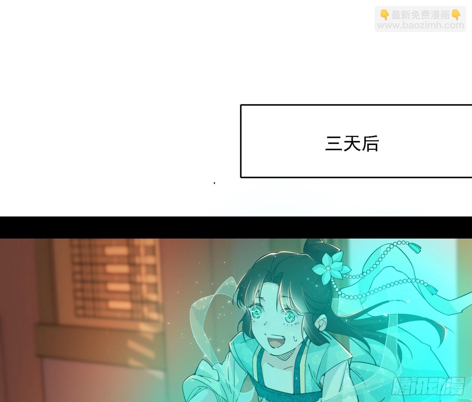 功法兼容，全新形态2