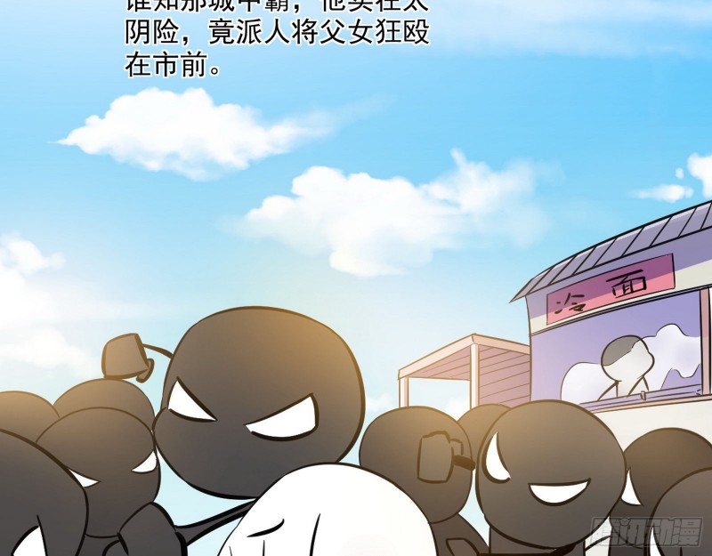 青儿暴露46