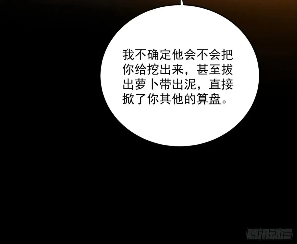 惨被当鸡的谢焱45