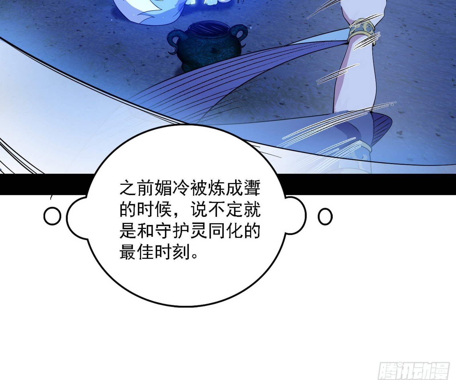 媚冷之殇99