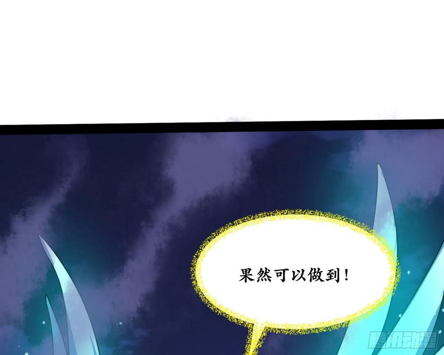 青儿带来的小惊喜71