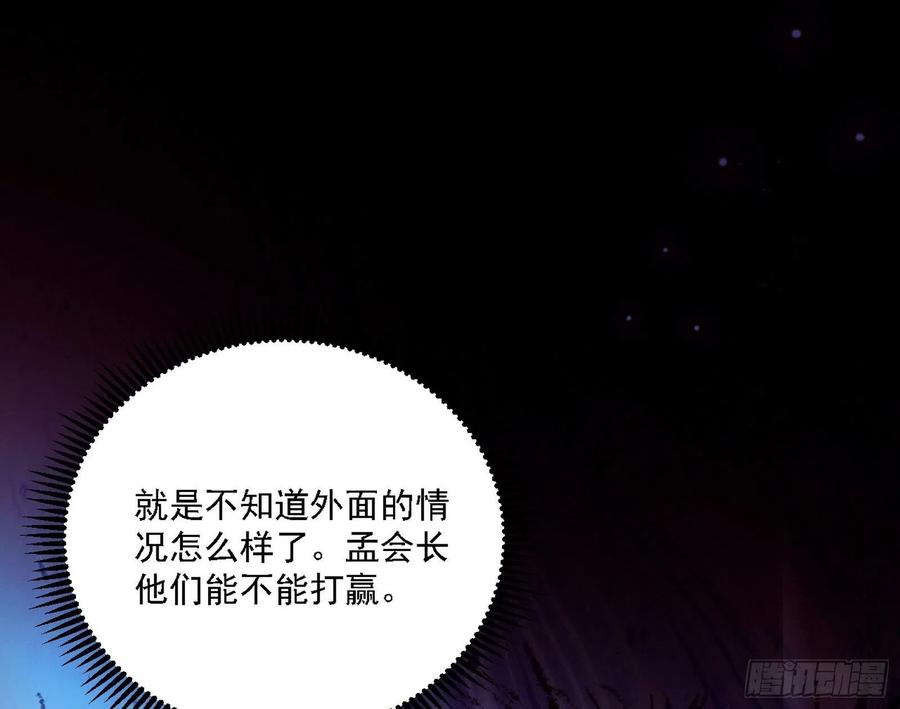 第二场，惨烈！83