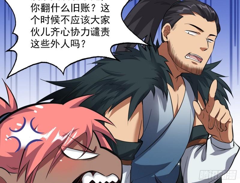 见真章49