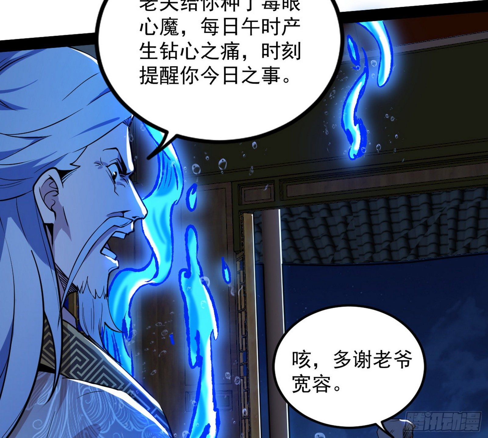功成身退100