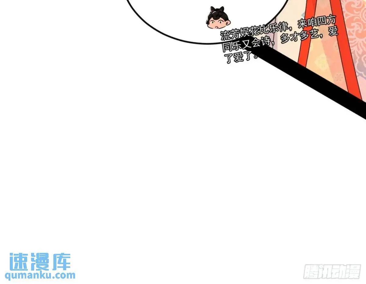 昔有佳人公孙氏15
