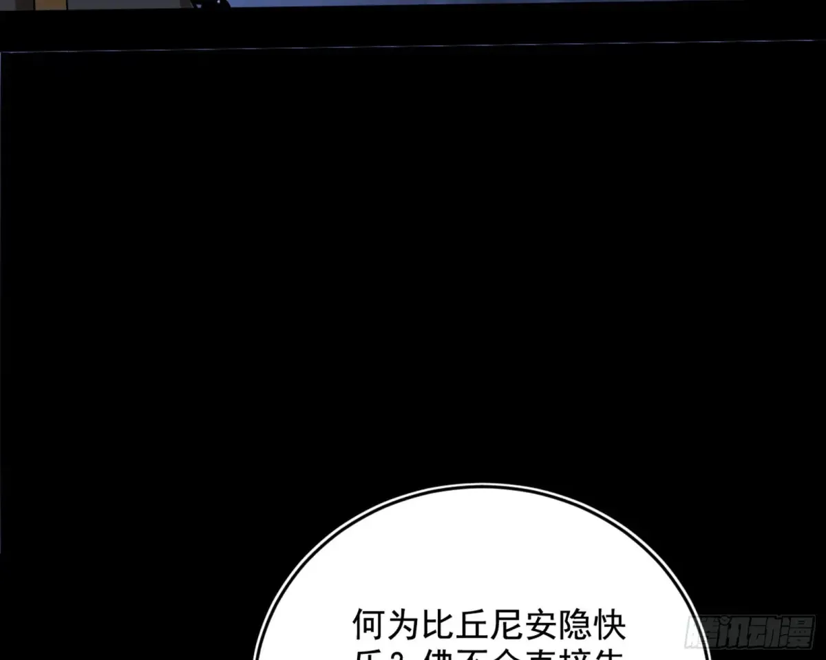 少年锋芒33