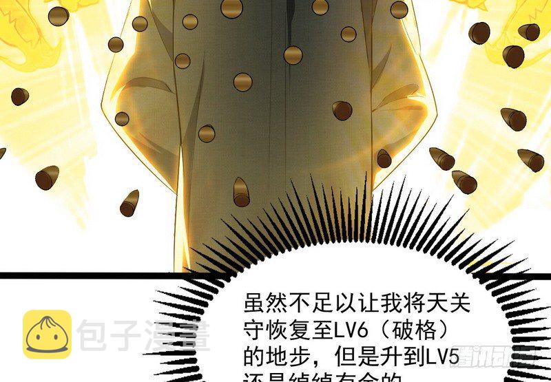 黎明前的黑暗67