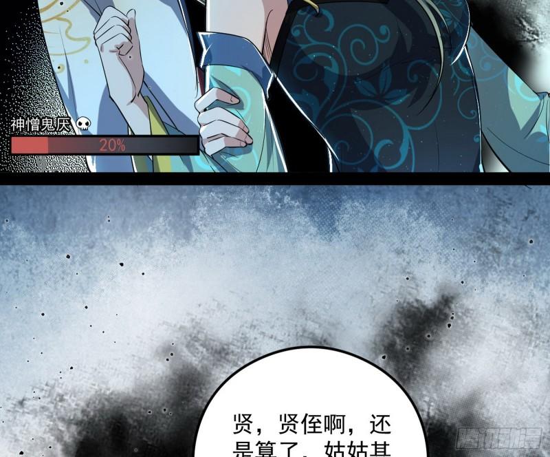 如何拒绝一个女人的求欢45