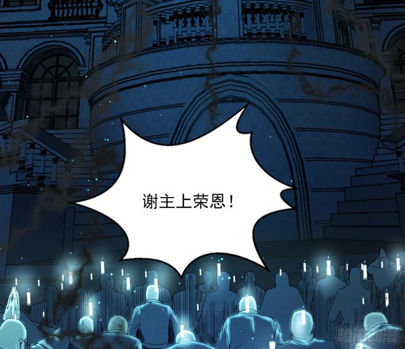 鬼王复生113