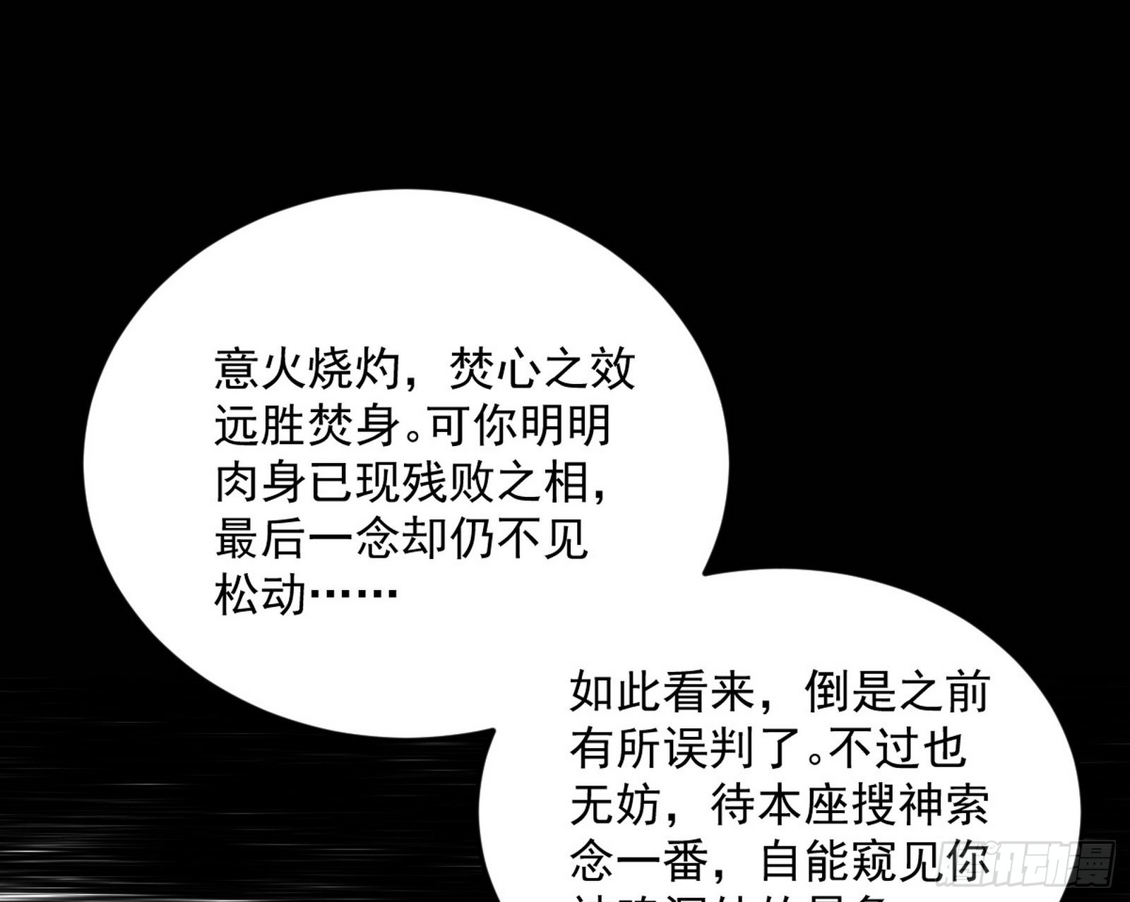 秦心慈的选择77