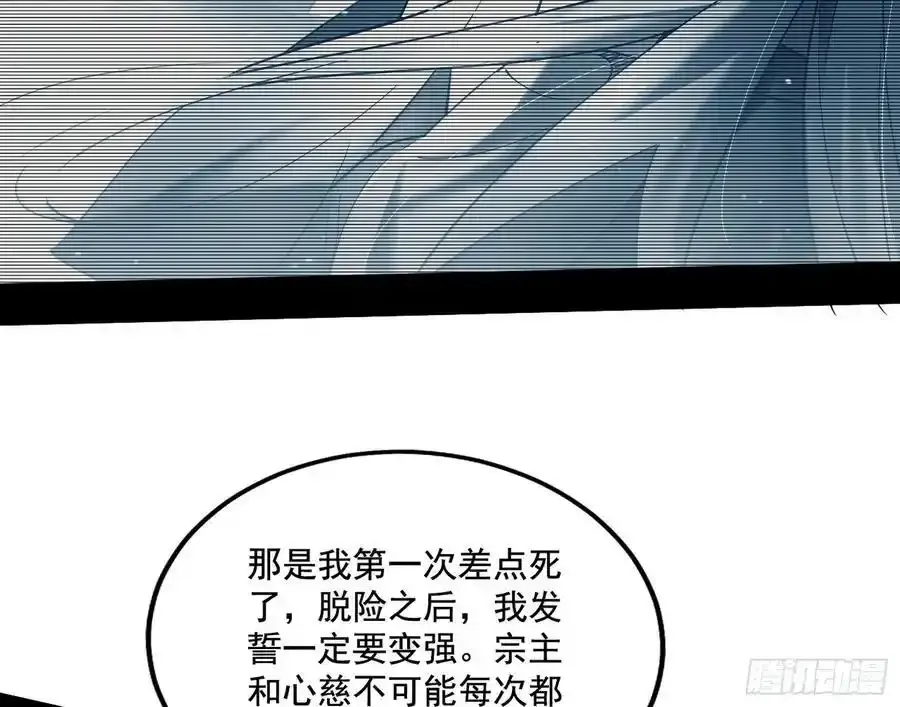 谢焱的谎言101