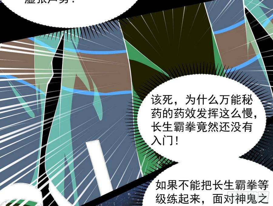 意外91