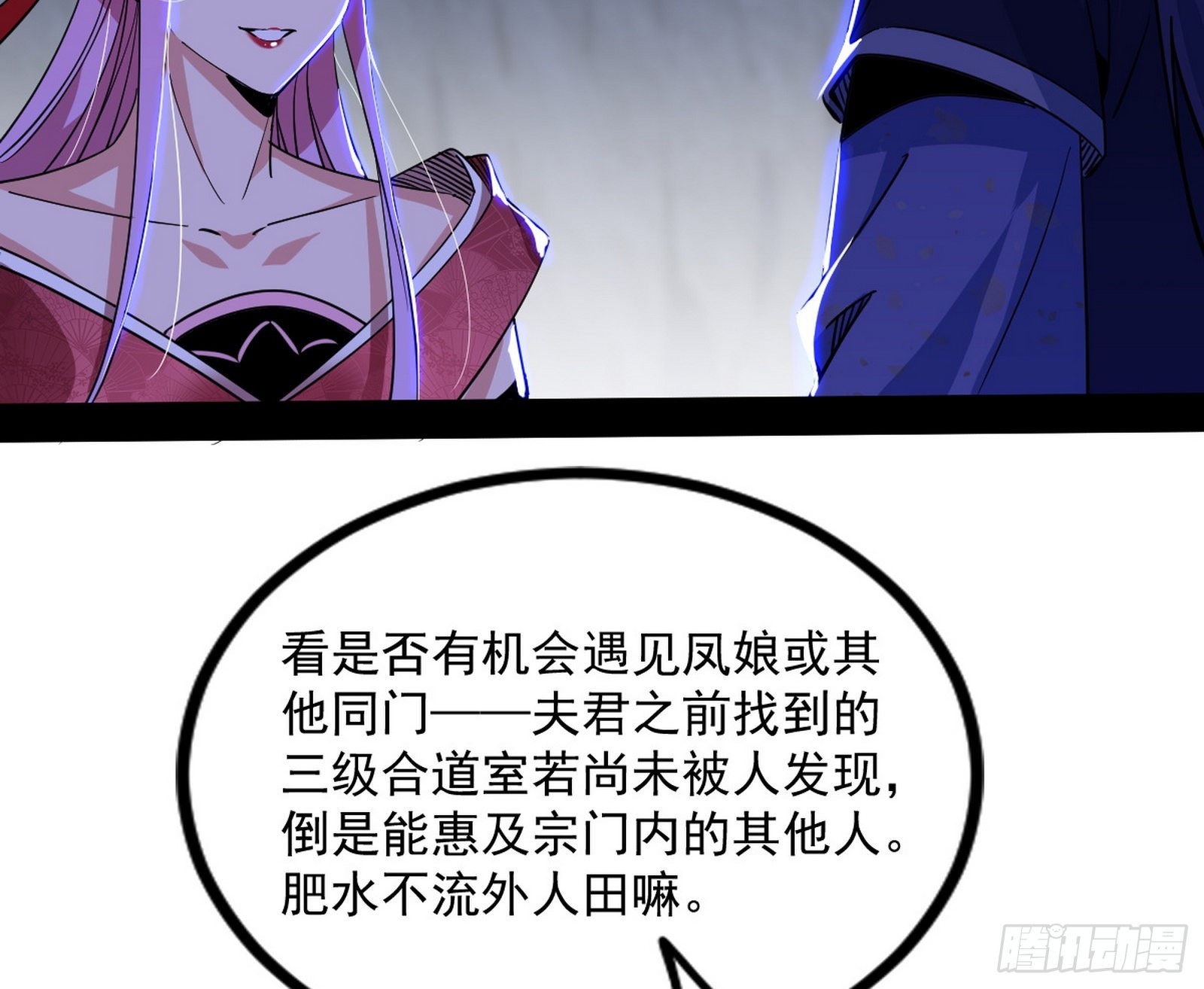 “葛怀玉”的真正来历6