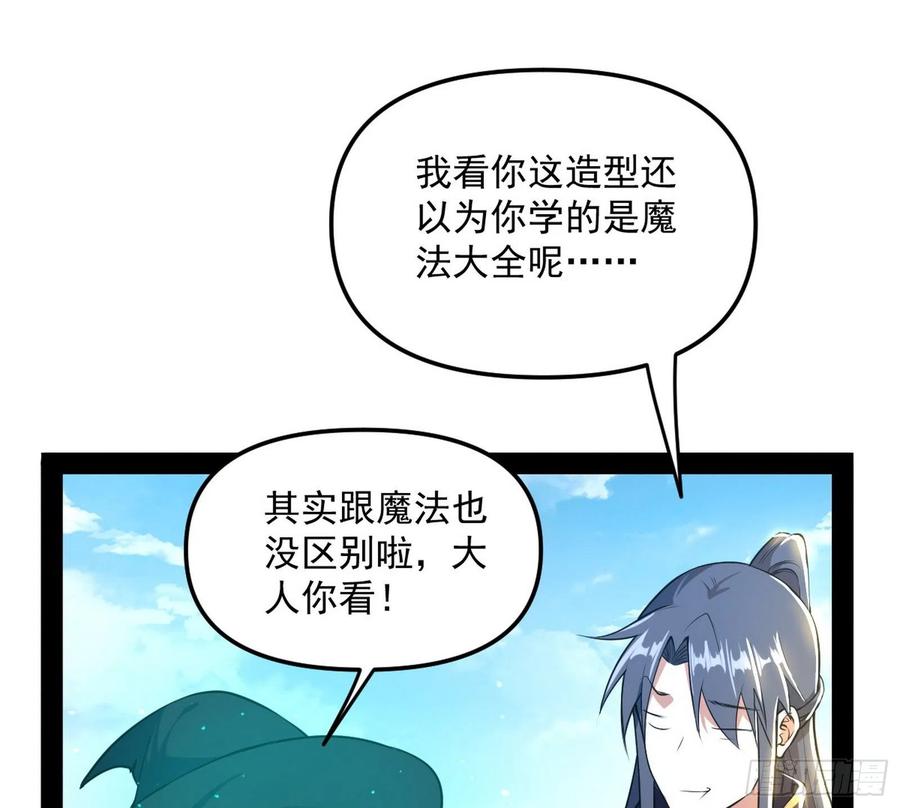 青儿的蜕变55