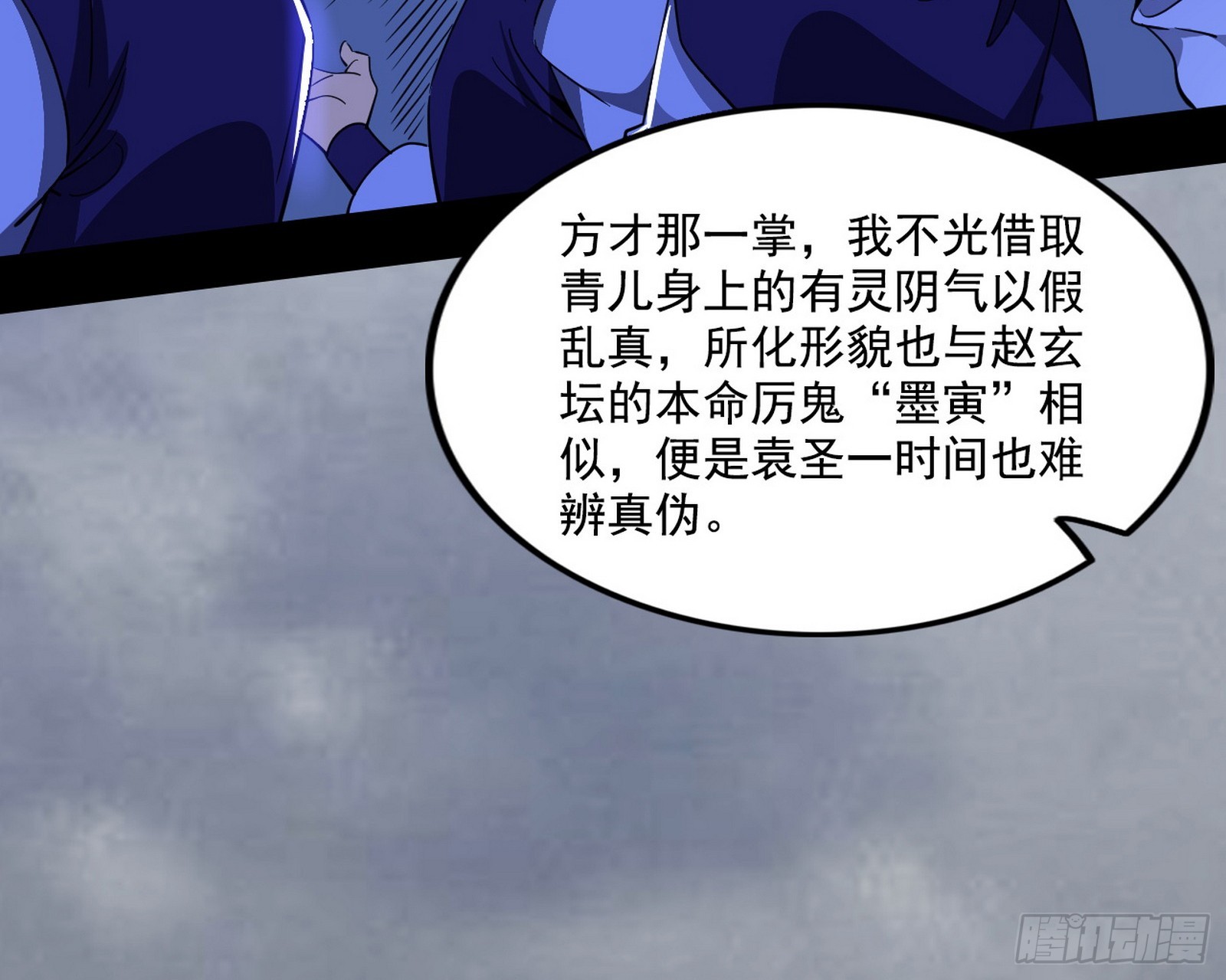 暗流涌动48