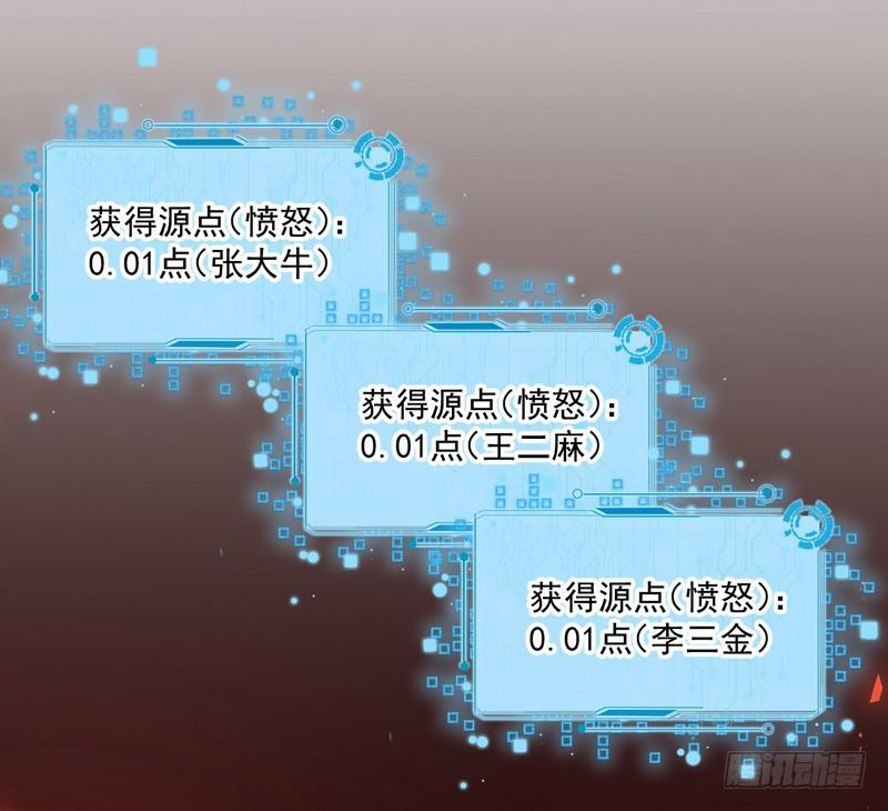 外挂让我当喷子108