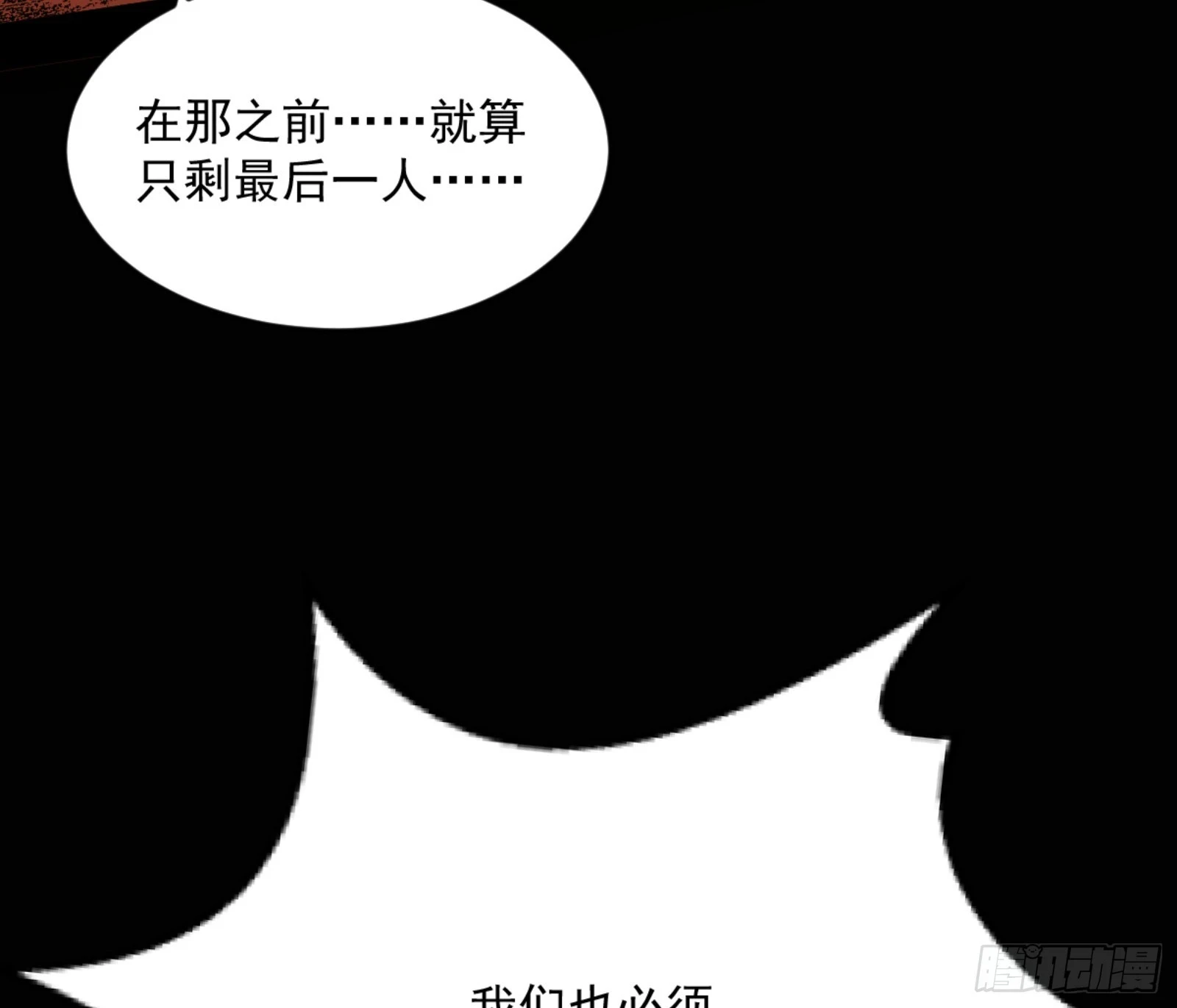 最后一步33