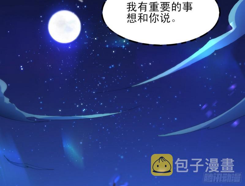 我喜欢你啊！104