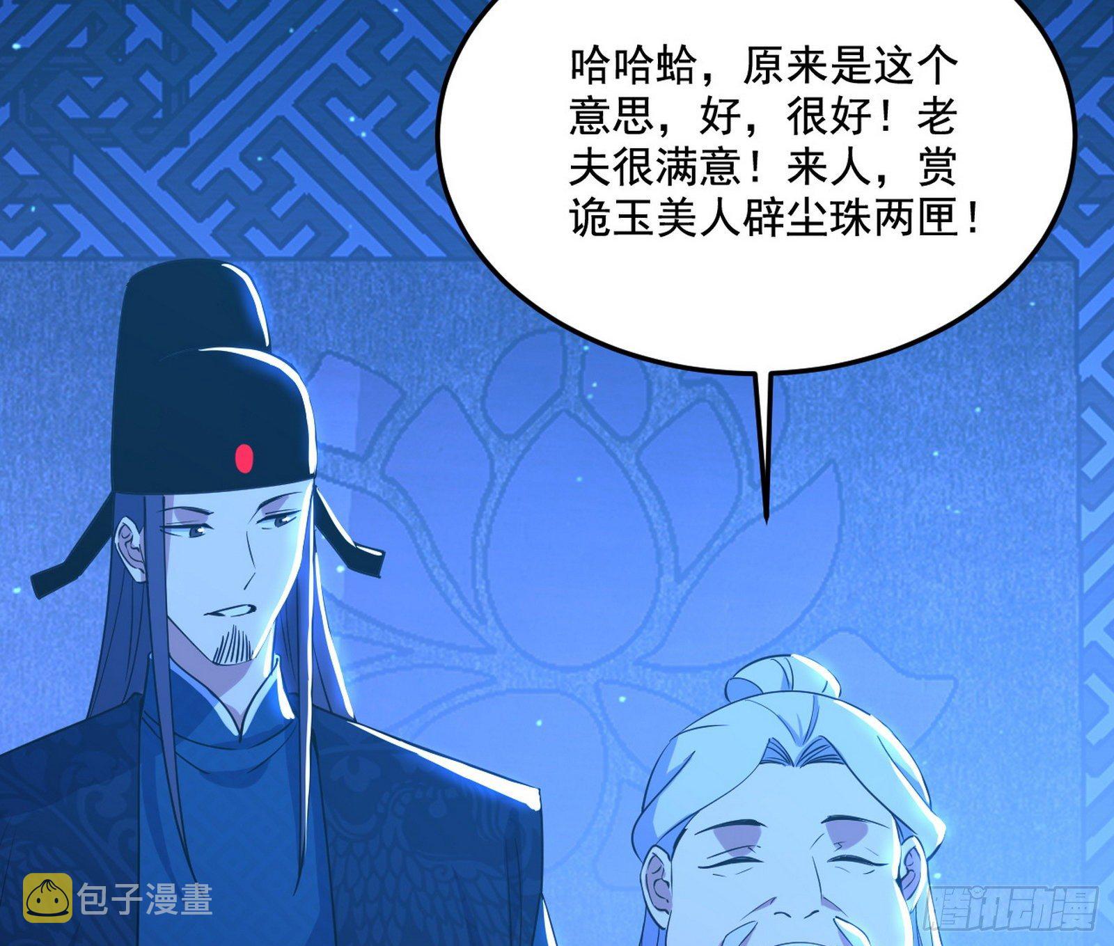 要丢脸了？69