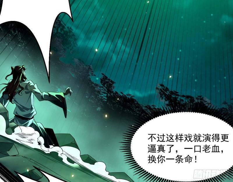 天下第一嘲讽脸48