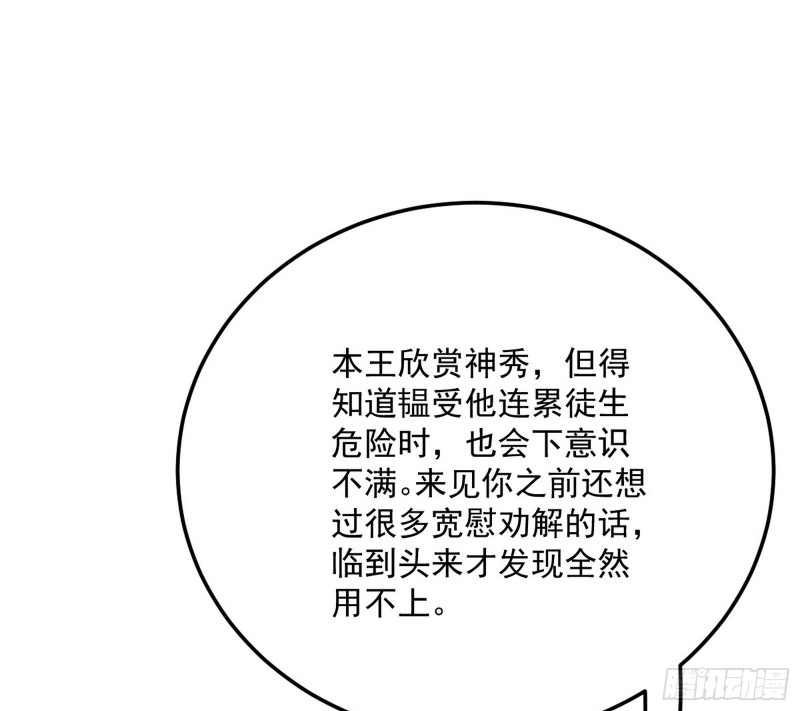 此情可待成追忆，只是当时已惘然69