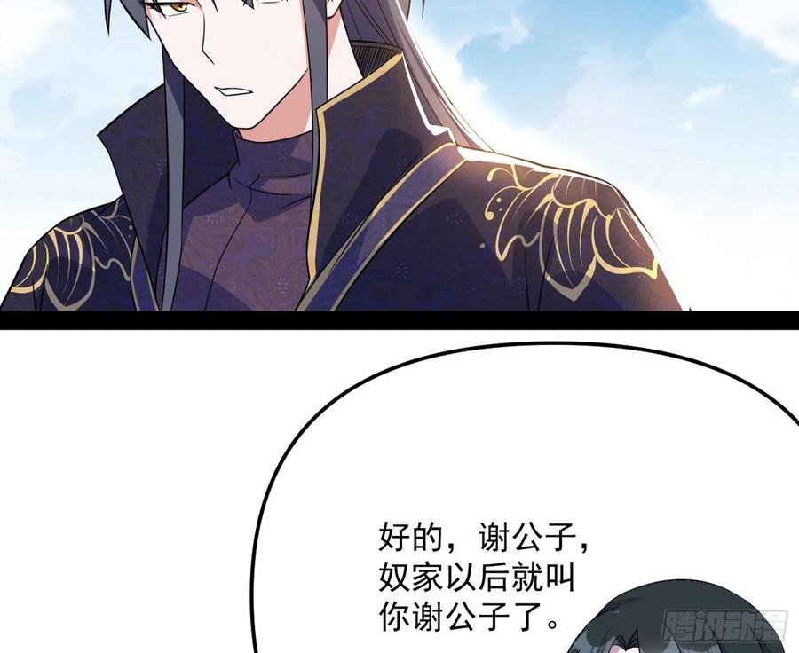 流氓青儿在线除衣79