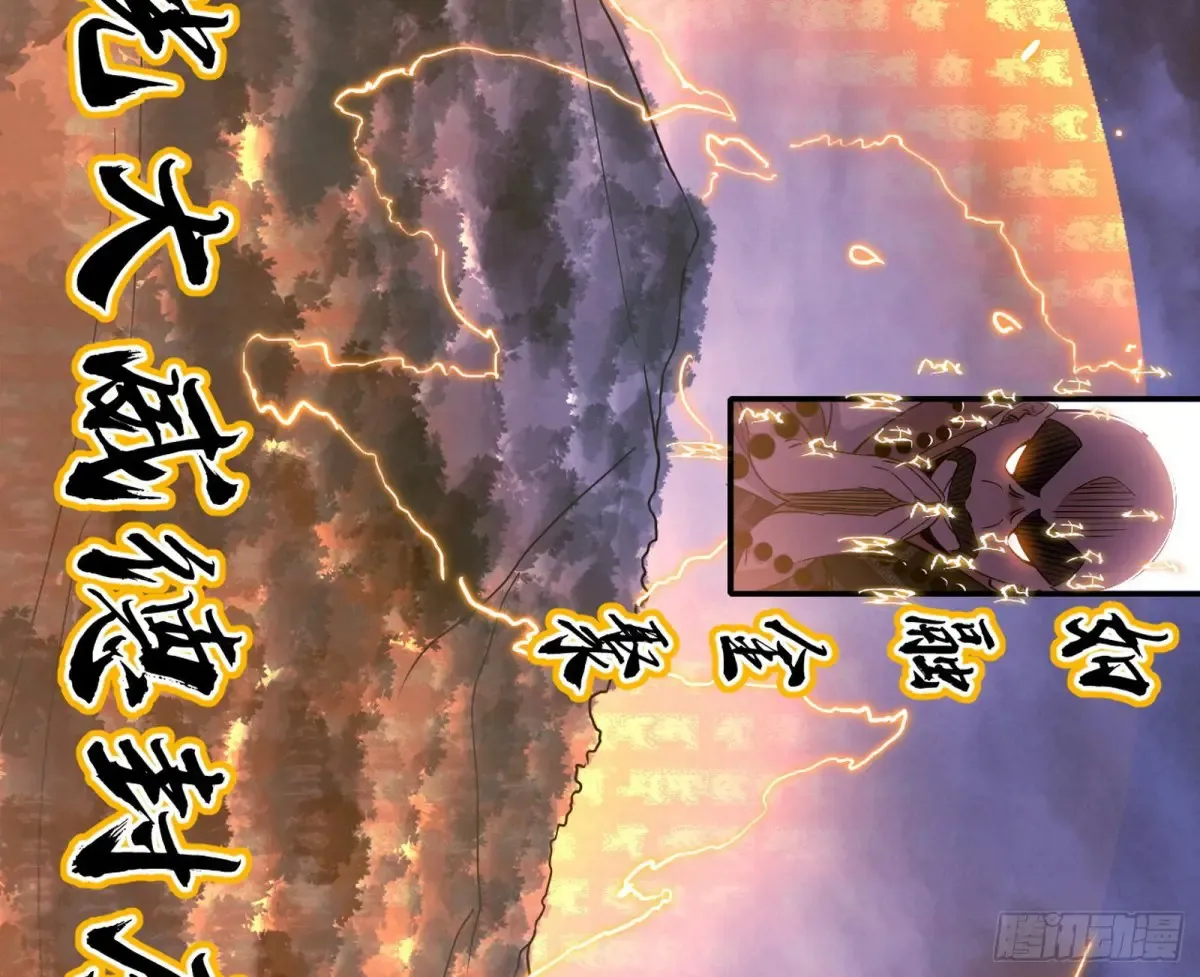 围杀假魔罗115