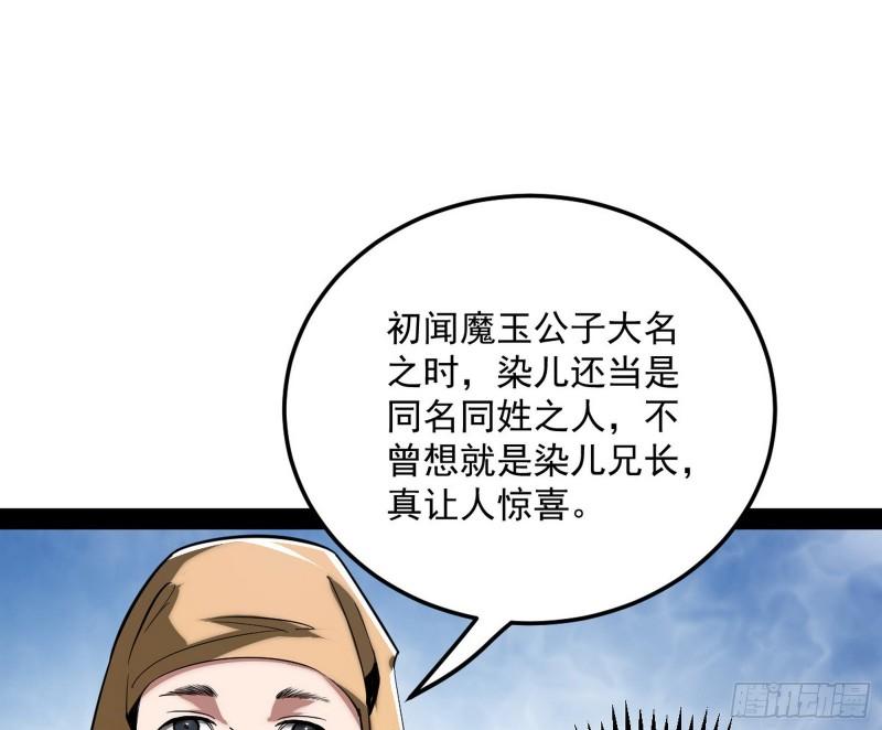 我的妹妹不可能那么可爱47