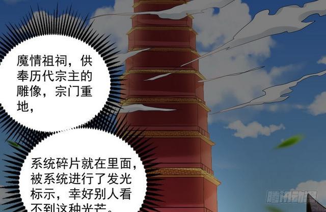 妖女太猛，扛不住啊74